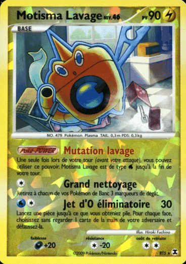La carte à l'unité Pokémon est un moyen simple et original de collectionner votre série préféré. Les cartes sont protégées.