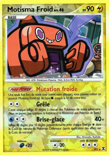La carte à l'unité Pokémon est un moyen simple et original de collectionner votre série préféré. Les cartes sont protégées.