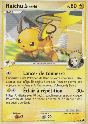 La carte à l'unité Pokémon est un moyen simple et original de collectionner votre série préféré. Les cartes sont protégées.